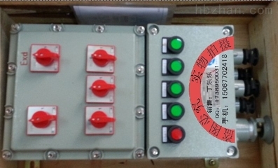 BXM52-4K防爆照明配電箱 IIB與IIC等級(jí)詳解及其應(yīng)用